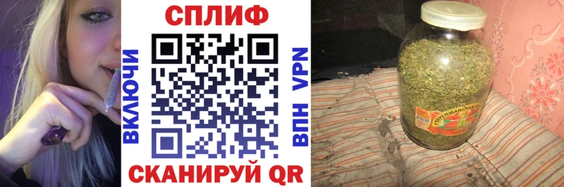 Магазин наркотиков Щёлкино Alpha PVP Метамфетамин Канабис АМФЕТАМИН Кокаин КЕТАМИН ГАШ