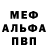 Метадон мёд Tlegen