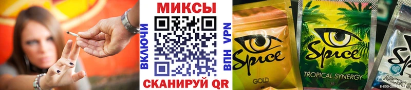 БУТИРАТ вода  купить наркотики цена  Щёлкино 