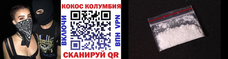 маркетплейс формула  Щёлкино  COCAIN VHQ 