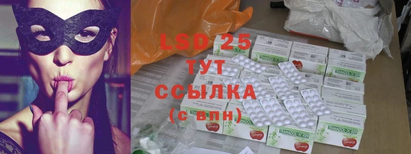 марки lsd Ханты-Мансийск