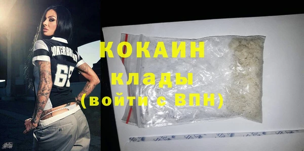 МДМА Хадыженск