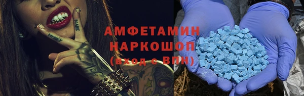 МДМА Хадыженск