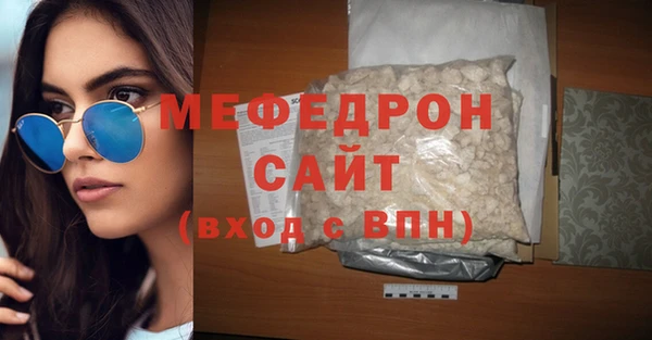 МДМА Хадыженск