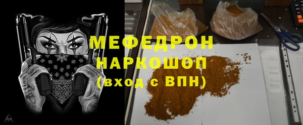 шишки Фурманов