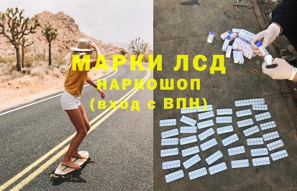 шишки Фурманов