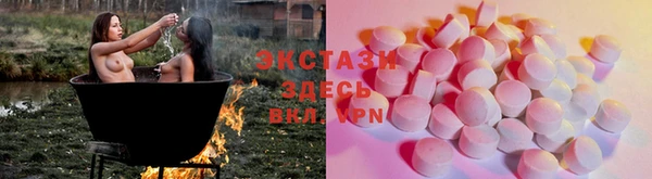 МДМА Хадыженск
