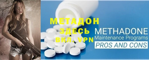 шишки Фурманов