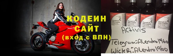 шишки Фурманов