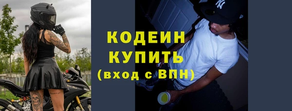 МДМА Хадыженск
