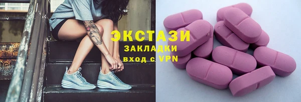 шишки Фурманов
