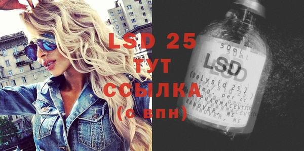 МДМА Хадыженск
