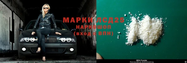 марки lsd Ханты-Мансийск