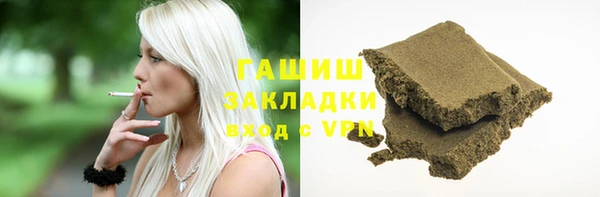 МДМА Хадыженск