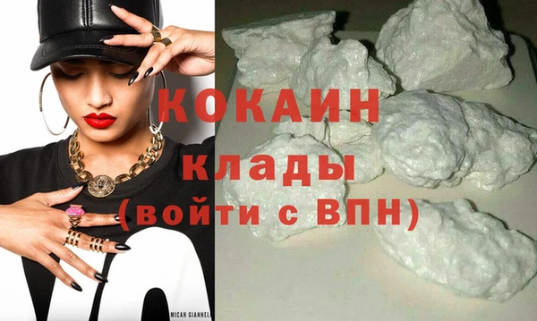 МДМА Хадыженск