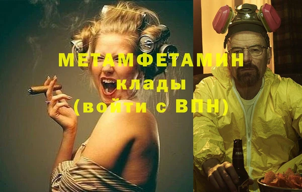 МДМА Хадыженск