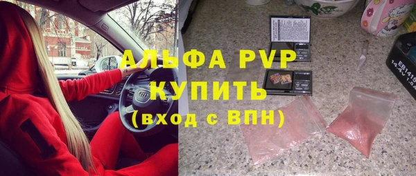 шишки Фурманов