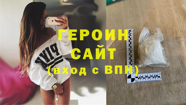 шишки Фурманов