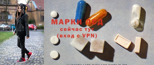 марки lsd Ханты-Мансийск