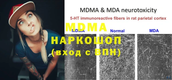 МДМА Хадыженск