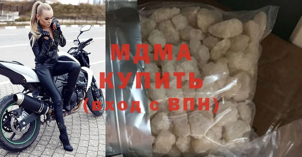 МДМА Хадыженск