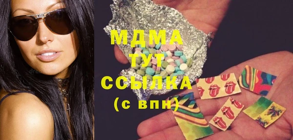 МДМА Хадыженск
