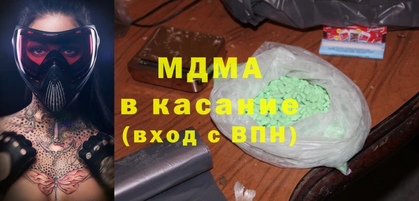 МДМА Хадыженск