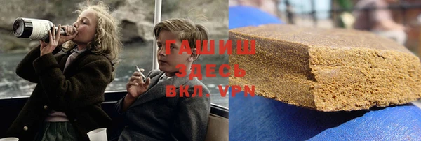 шишки Фурманов