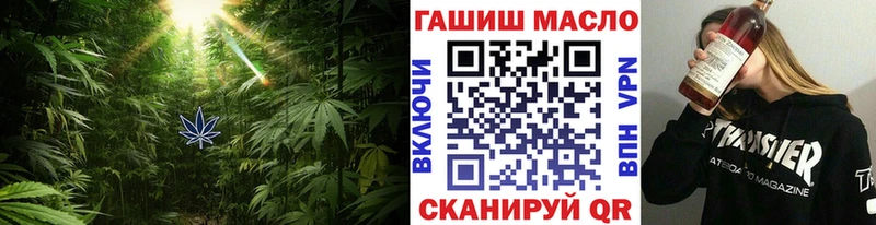 Дистиллят ТГК гашишное масло Щёлкино